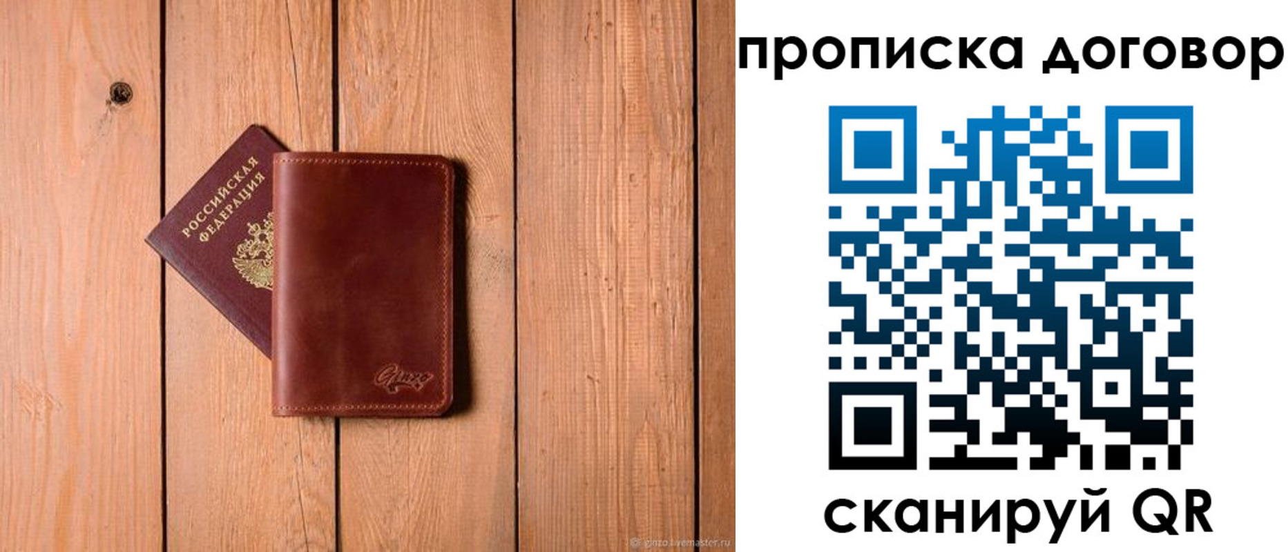 временная регистрация законно в Александрове