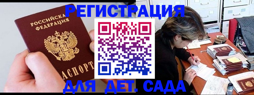 пропишу в квартире в Александрове